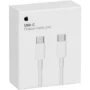 Cable USB-C / USB-C (2m)